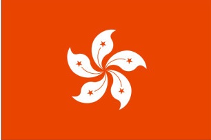 香港公司注册,注册香港公司